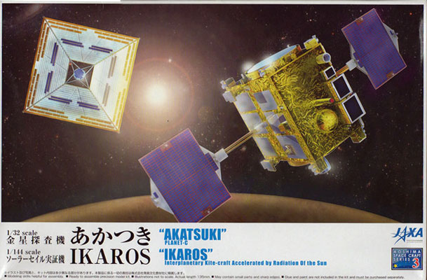 Akatsuki Planet-C & Ikaros - Aoshima Box Art