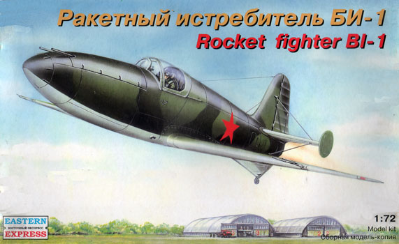 B-1 Rocket Fighter Eastern Express Box Art