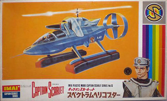 Captain Scarlet Spectrum Helicopter - Imai Box Art