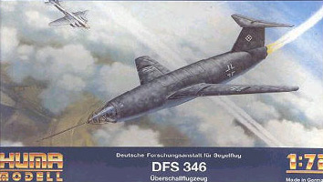 DFS-346 - Huma Box Art