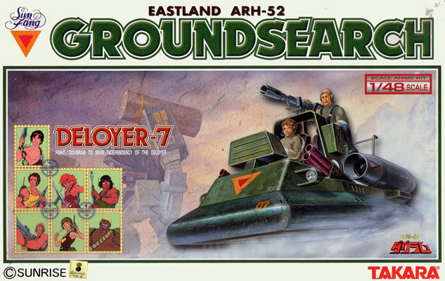 Eastland ARH-52 Groundsearch - Takara Box Art