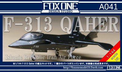 F-313 Qaher - Fox One Box Art