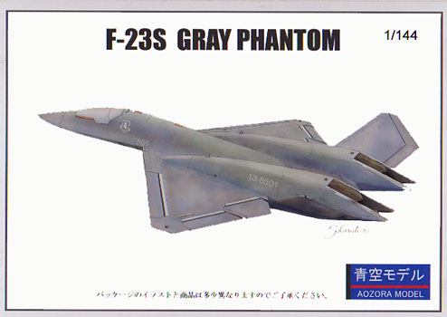 F-23S Gray Phantom Box Art