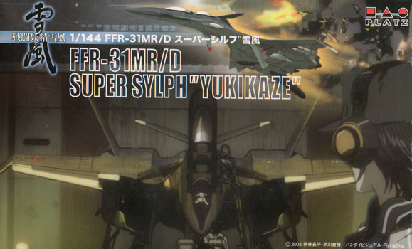 FFR-31MR/D Super Sylph "Yukikaze" - Platz Box Art