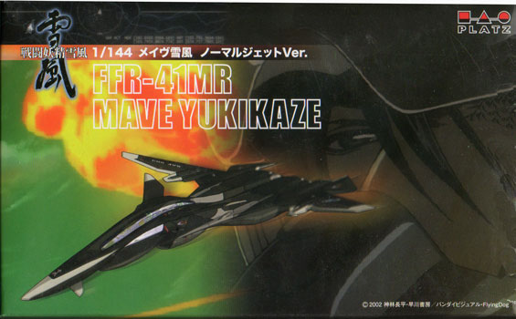 FFR-41MR Mave Yuikikaze - Platz Box Art