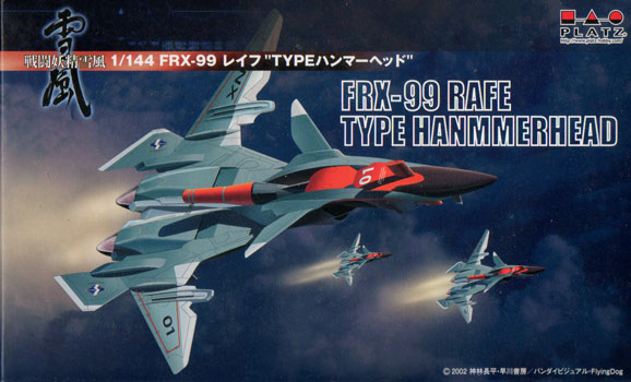 FRX-99 Rafe Hammerhead Type Yukikaze - Platz Box Art