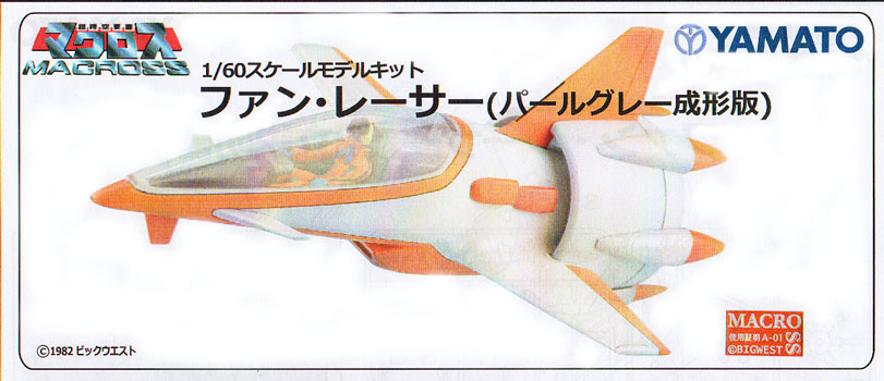 Macross Fan Racer - Yamato Box Art