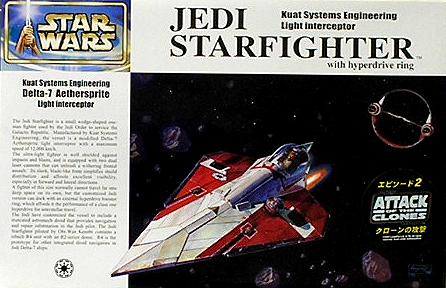 Jedi Starfighter - Box Art