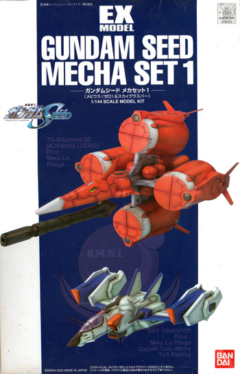 Gundam Seed Mecha Set 1 - Bandai Box Art