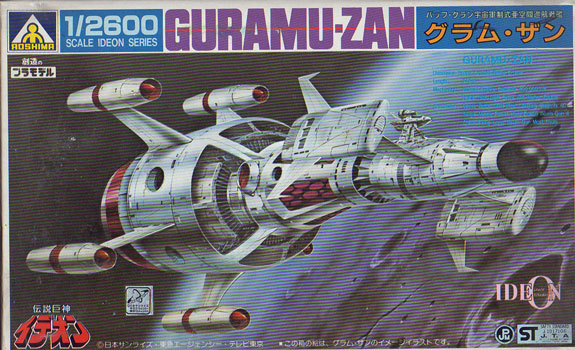Garamu-Zan Middle Class Battleship Box Art