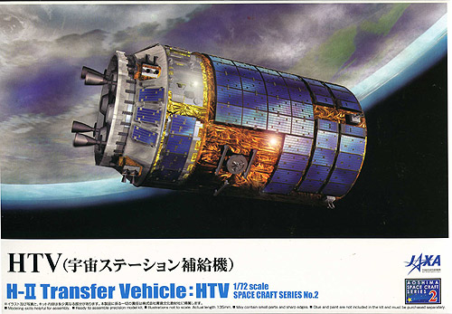 HTV Transfer Vehicle Box Art