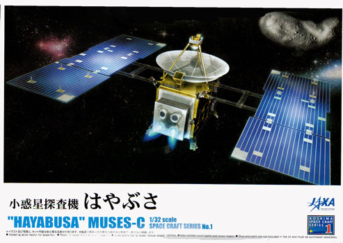Hayabusa Muses-C Space Probe Box Art
