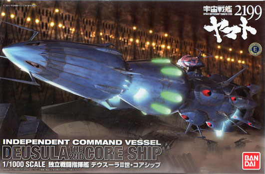Independent Command Vessel Deusula II Core Ship - Bandai Box Art