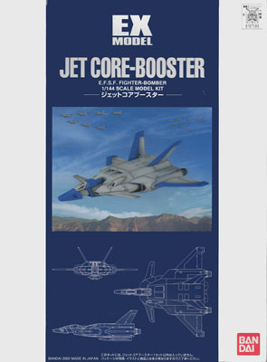 Jet Core Booster Box Art