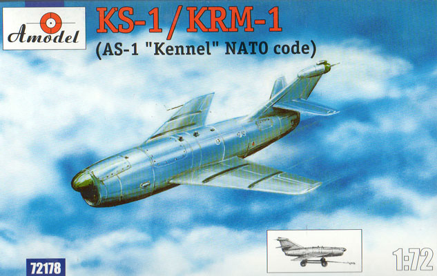 Amodel KS-1/KRM-1 Kennel Box Art