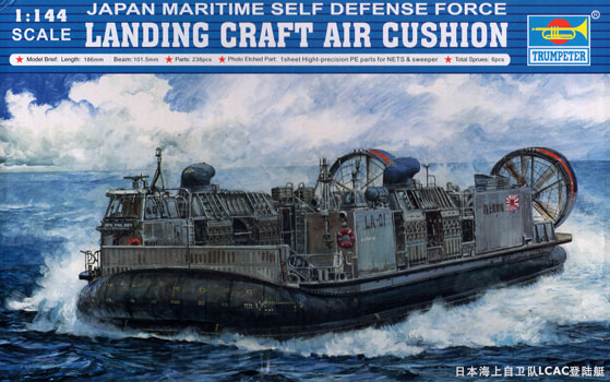 Japan Maritime Self Defense Force Landing Craft Air Cushion - Trumpeter Box Art