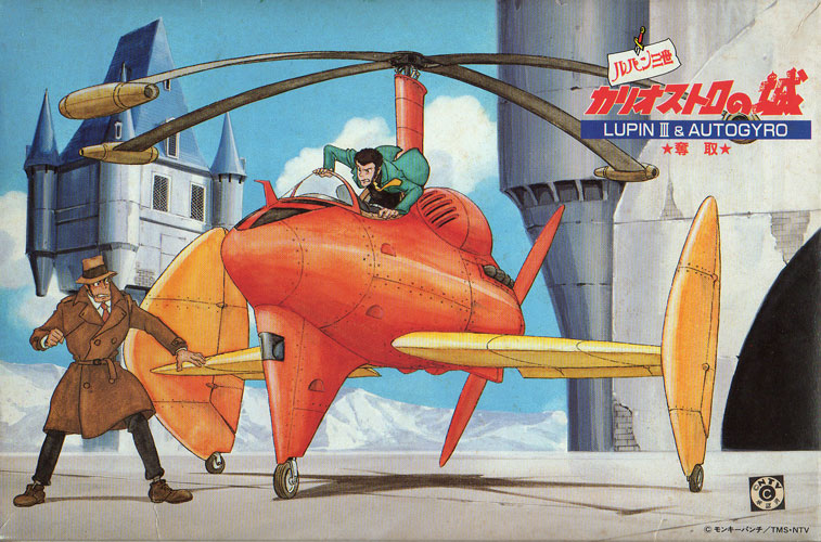 Lupin III & Autogyro - Gunze Sangyo Box Art