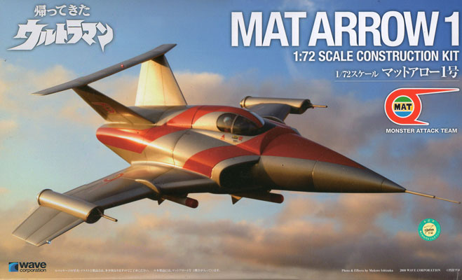 Mat Arrow 1 by Wave Corporation