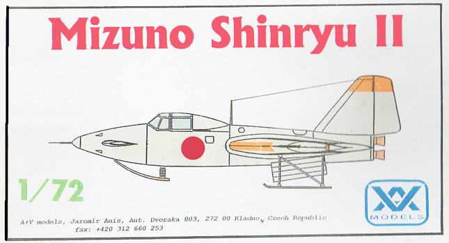 Mizyuno Shinyru II Box Art