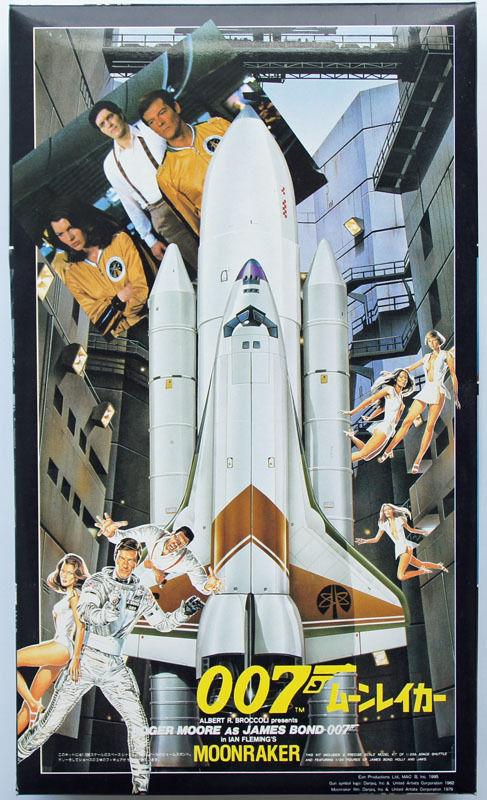 Moonraker Shuttle- Doyusha Box Art