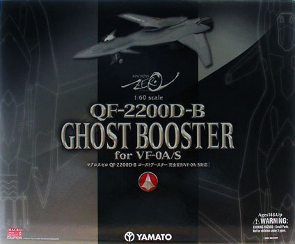 QF-2200D-B Ghost Booster - Yamato Box Art