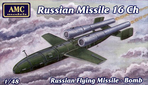 Russian Missile 16 Ch - AMC Models Box Art