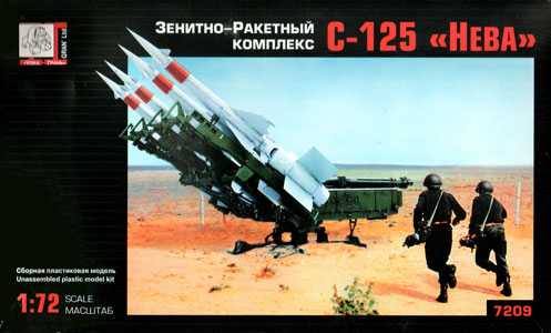 S-125 Neva-M Missiles Box Art