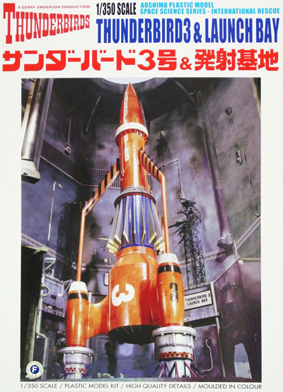 Thunderbird 3 & Launch  Bay Aoshima Box Art