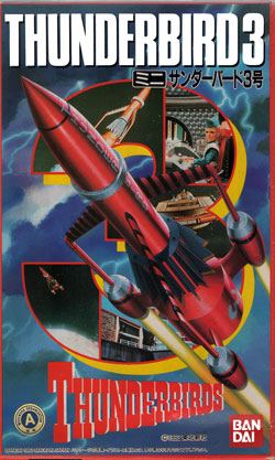 Thunderbird 3 Box Art