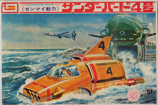 Thunderbird 4 Imai Box Art