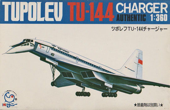 Tupolev Tu-144 Charger SST Box Art
