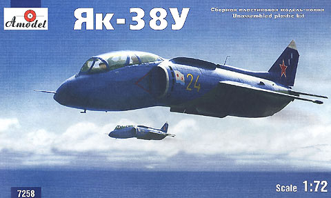 Yakovlev 38U Trainer - AModel Box Art