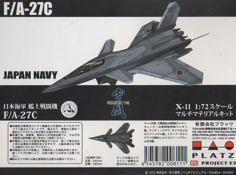 FA-27C - Platz Box Art