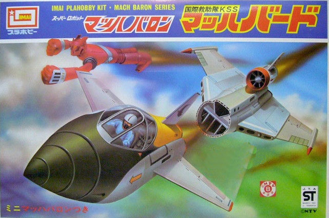 Mach Bird Aircraft - Imai Bach Baron Series Box Art