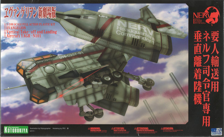 U.N. VTOL YAGR N1D1 - Box Art