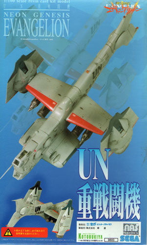 U.N. VTOL - Kotobukiya Box Art