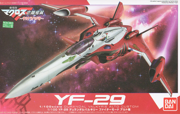 YF-29 Durandal Valkyrie by Bandai