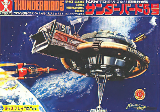 Thunderbird 5 Space Station from 