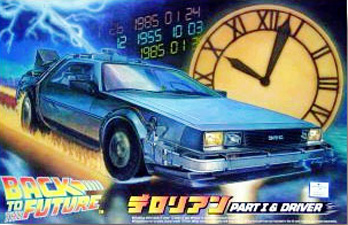 Doc Brown's Outa-Time Car Box Art