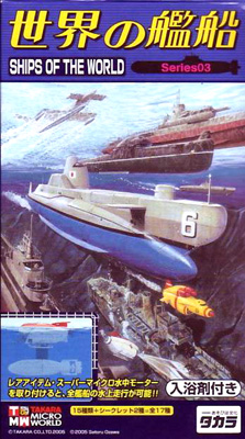 Caspian Sea Monster Ekranoplan - Takara - Box Art