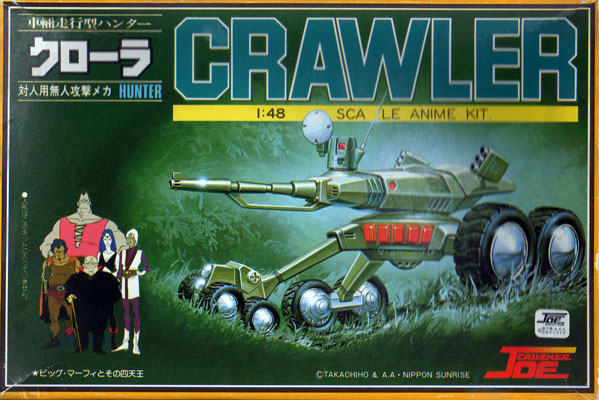 Crusher Joe Crawler - Nitto Box Art