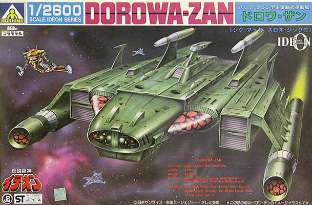 Dorowa-Zan - Aoshima Box Art