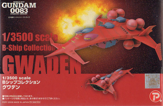 Gwaden Model Box Art