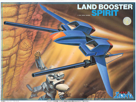 Land Booster Spirit Box Art