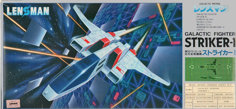 Lensman Striker-1 Fighter - TOMY Box Art