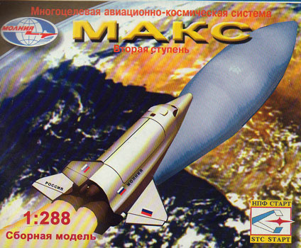 MAKS - STC Start - Box Art