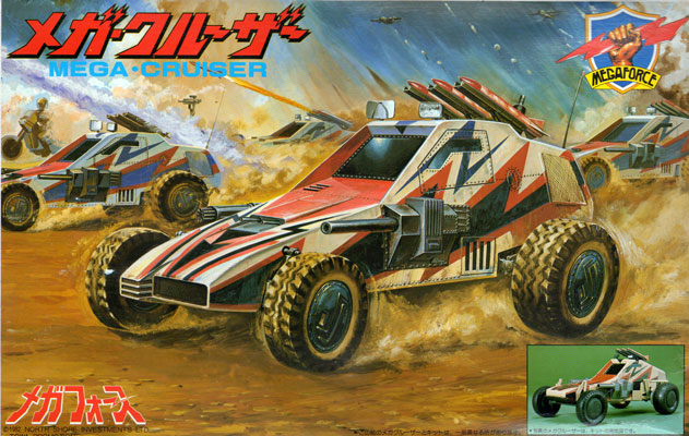 Megaforce Mega-Cruiser - Bandai Box Art