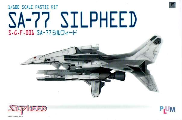 SA-77 Silpheed - Plum Box Art