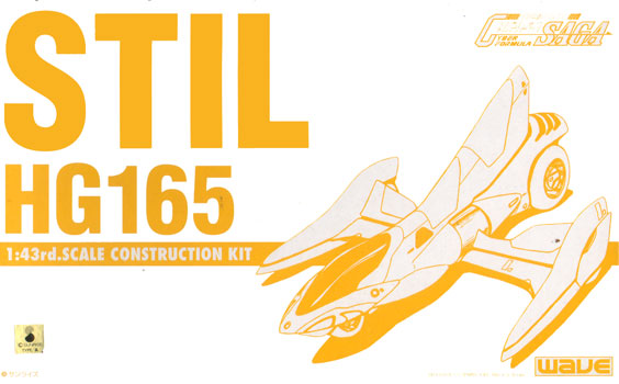 STIL HG165 - Wave Box Art