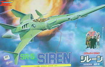 "Crusher Joe" Siren Fighter - Takara - Box Art 1